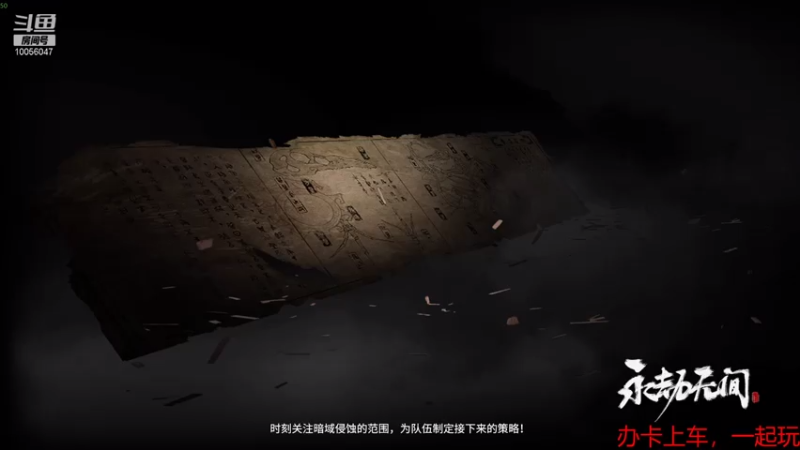 【2021-08-07 20点场】无名asd：【无名天海】反向上分，包教包会