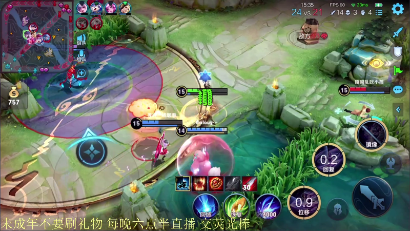 【王者荣耀】骚白的精彩时刻 20210808 21点场