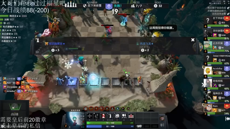 【2021-08-02 16点场】高级伴读書童：我已是在堡垒局修炼回来的王