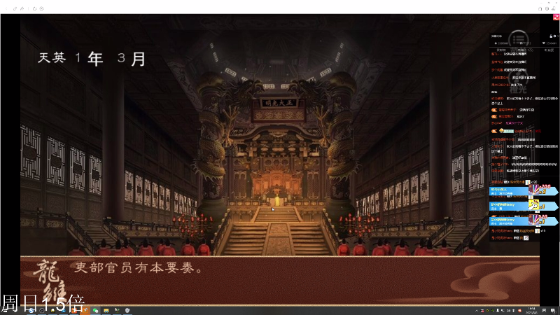 【王者荣耀】DL丶拖米的精彩时刻 20210808 16点场