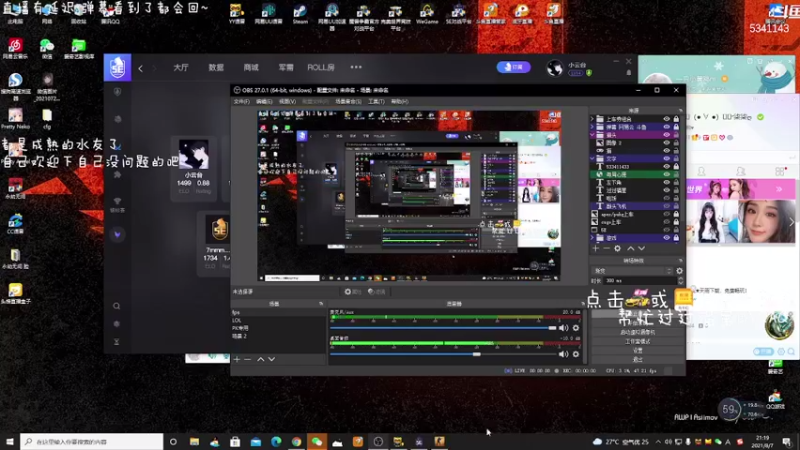 【2021-08-07 21点场】SaberFc柒柒：别的女孩都是想撒娇我只想和你单挑