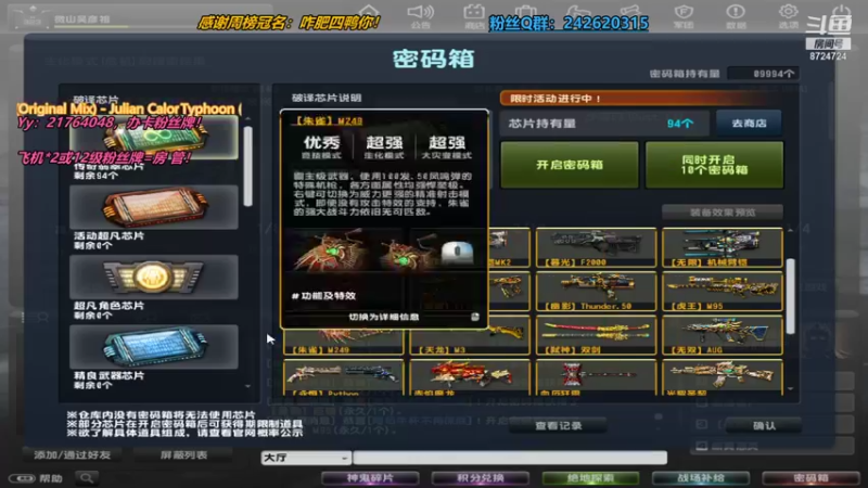 【2021-08-08 15点场】红杏带我去兜风：致敬我们逝去的青春-CS Online