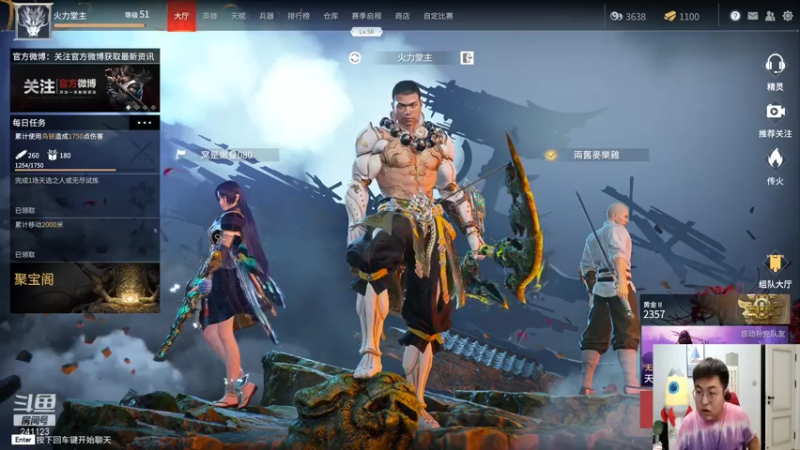 【2021-08-08 00点场】火力堂主：沉沦的日子结束吧！