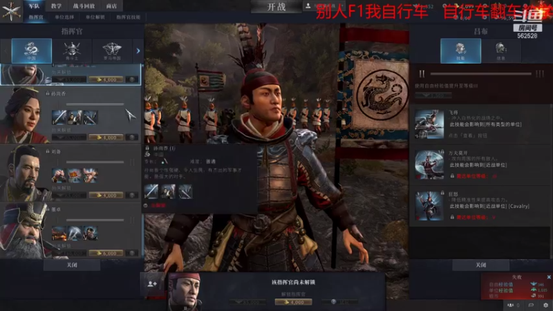 唯一人a的精彩时刻 20210803 23点场