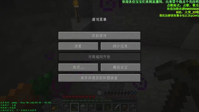 【2021-08-05 17点场】墨月丶情殇：魔法mod一起吗？？？