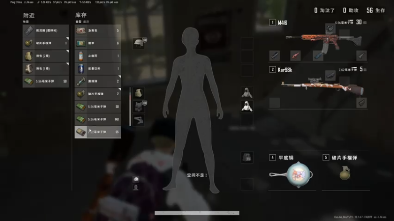 【2021-08-08 20点场】错觉老中医：【错觉】新赛季大师激烈对抗