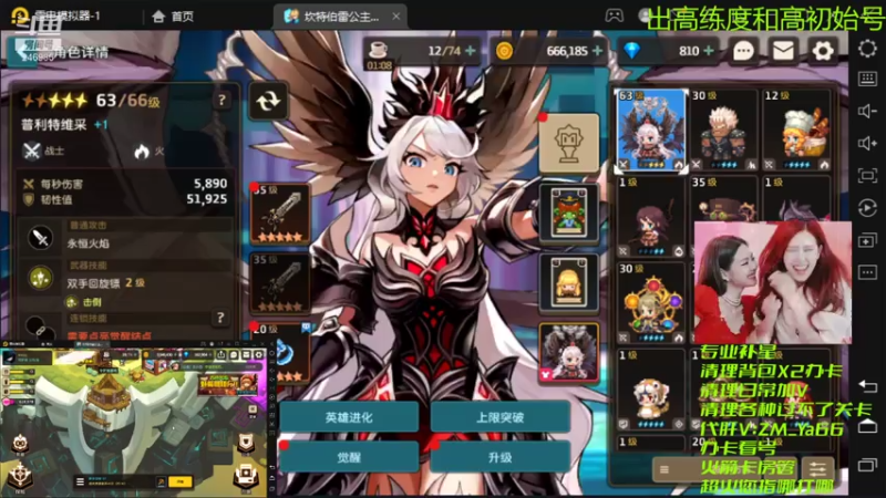 【2021-08-07 22点场】灬赵子墨灬：月卡党天花板 补星魔术师 玄学大师