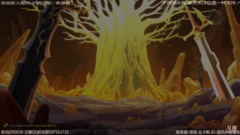 【2021-08-07 21点场】随风の脚踏车：协个力 听听音乐