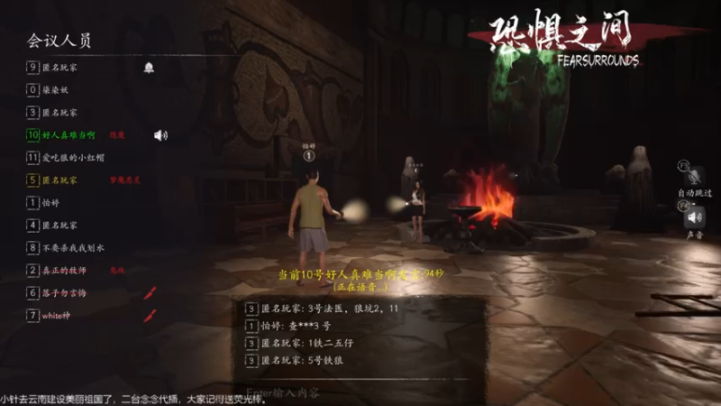 【2021-08-08 14点场】DouyuTV小琛：小琛：记得上交荧光棒