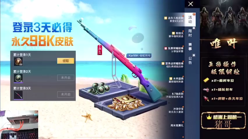 【2021-08-07 05点场】dy唯叶：猛攻主楼 猛攻主楼