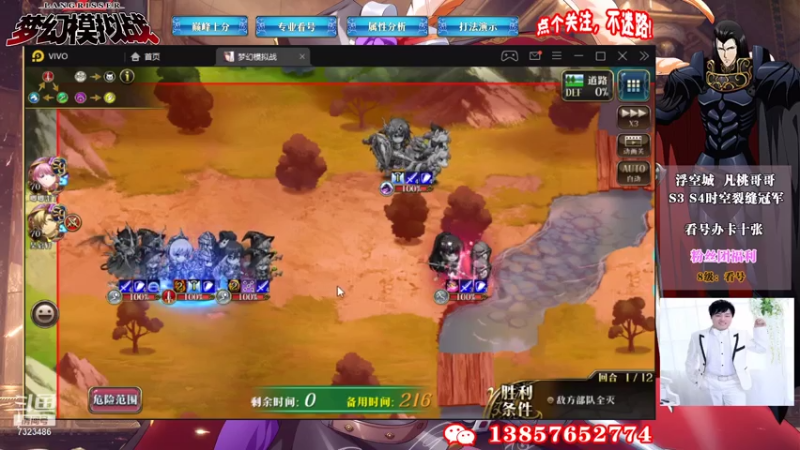 【2021-08-07 15点场】凡桃哥哥：S9巅峰开始梦幻黄金