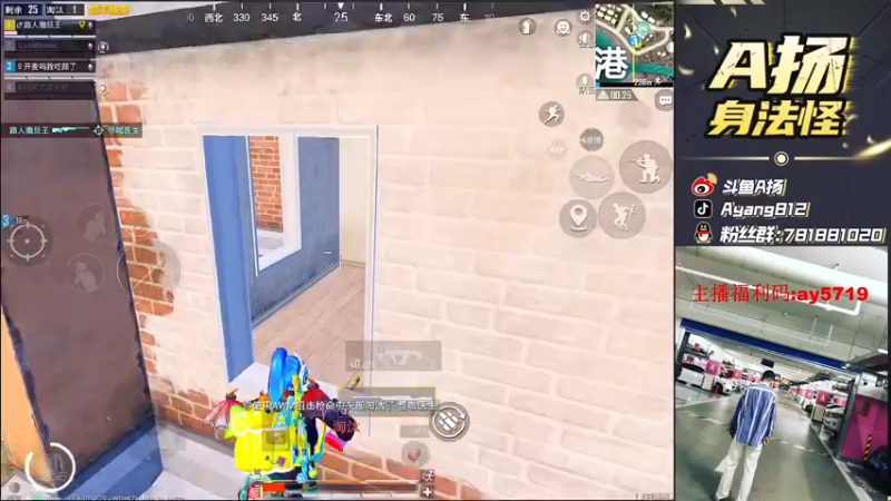 【2021-08-08 16点场】A扬丷：《6指身法怪带路人》