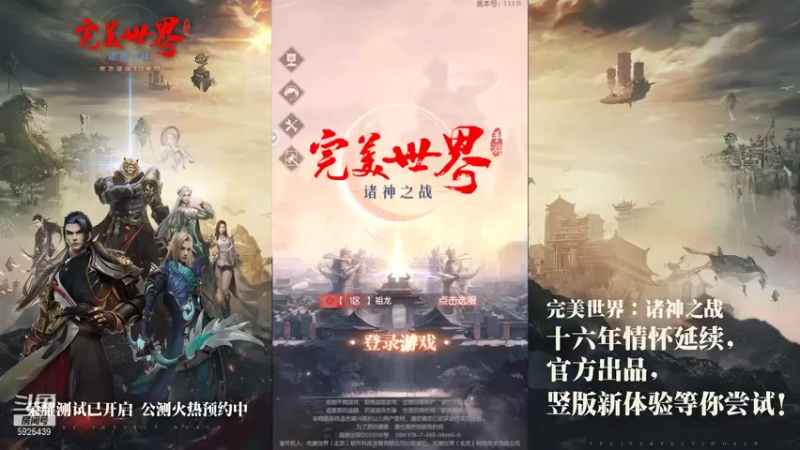 【2021-08-08 15点场】于狄：完美世界 - 人类高质量OB主播