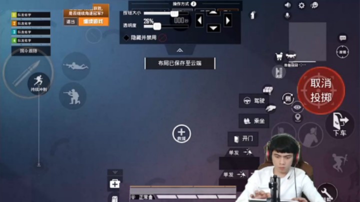 八月七