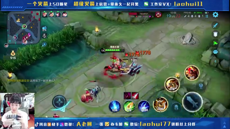 【2021-08-08 11点场】A老回：纯肉蒙恬一人断三路