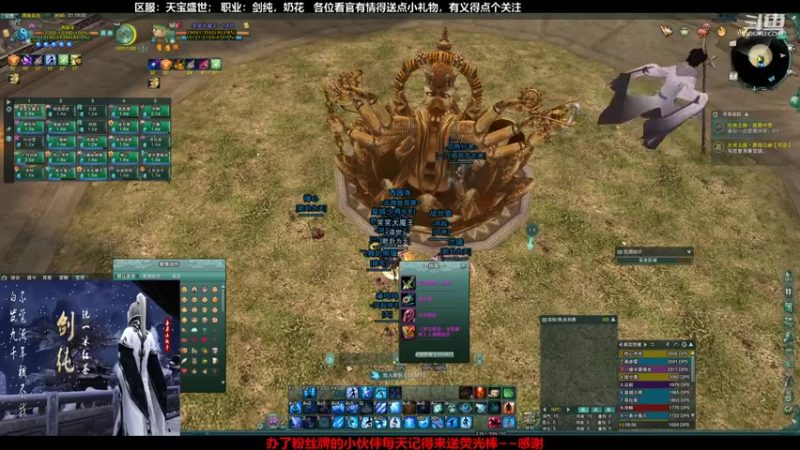 【2021-08-07 21点场】统一丶冰绿茶：【天宝盛世】25YX战宝清理CD QC视