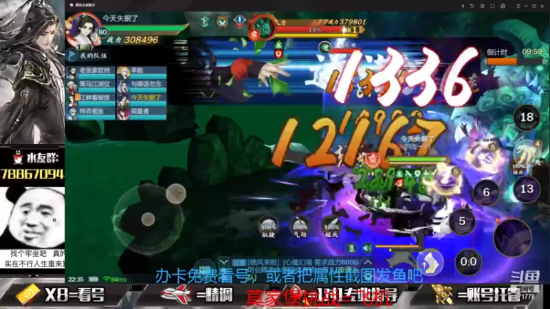 【2021-08-07 22点场】罗明哥你别捶我啊：副本做号，10阶毕业开始了