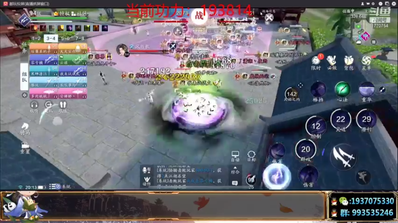 【2021-08-05 20点场】解忧丶丶：新版本1770754