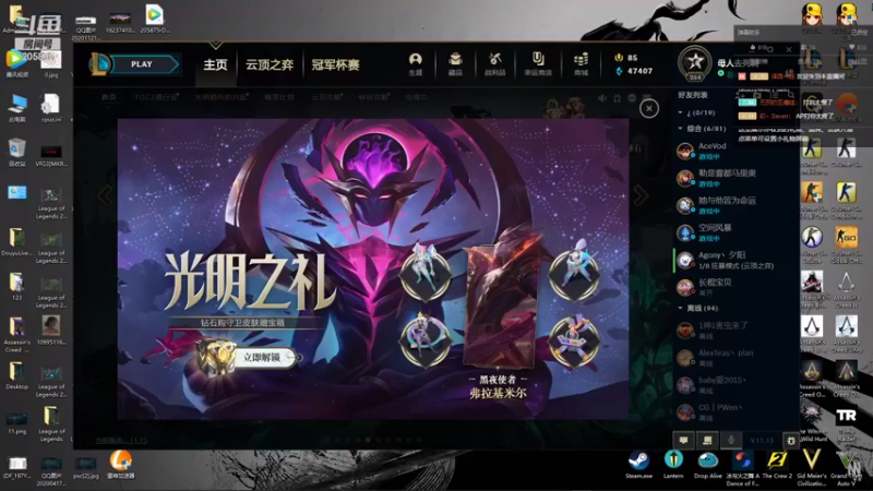 【2021-08-07 12点场】緑志摩：电一钻石局 205875