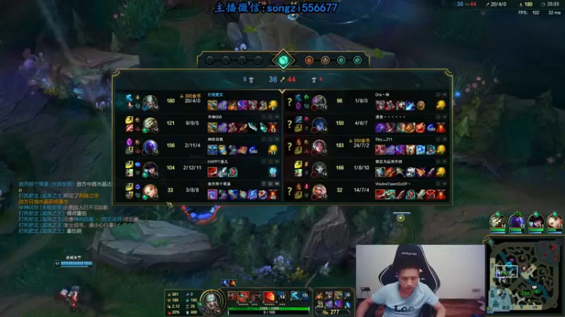 【2021-08-08 05点场】douyu丶松子：蛮王：版本T0 选到=包赢