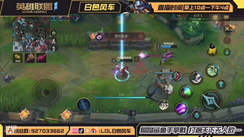【2021-08-08 12点场】白色风车丶丶丶丶：国服B测已经完成登顶 在榜第一飞机！