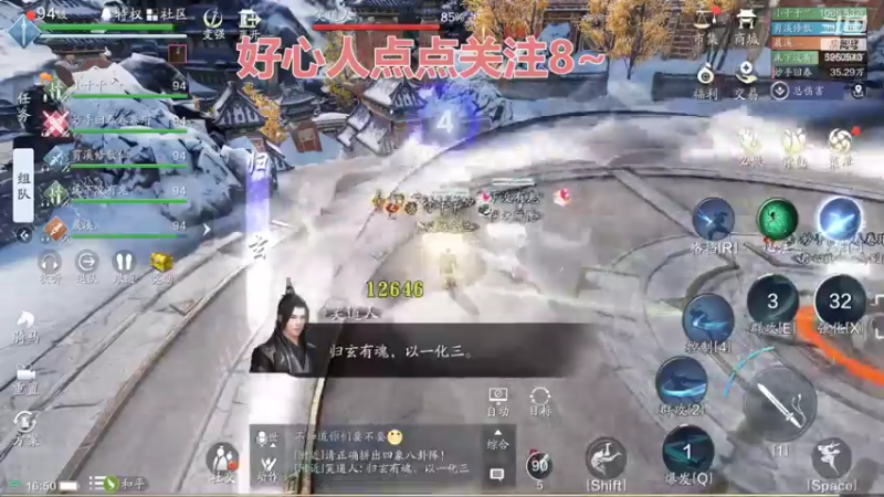【2021-08-07 16点场】卑微小江：太白论剑搞一搞