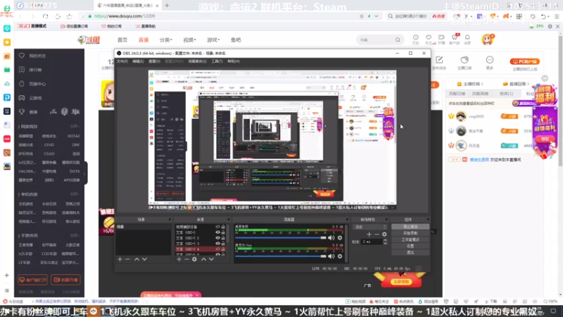 【2021-08-07 20点场】六爷直播：专业带水友巅峰一条龙~