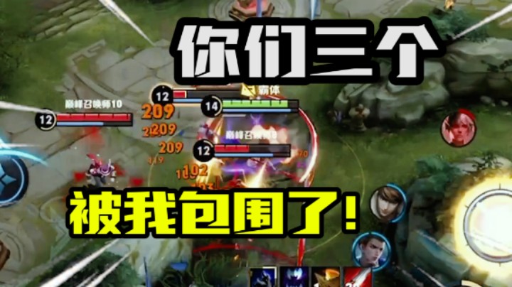 【昧昧不是妹妹】：国服云缨开局0-9？不不不一定是BGM错了！