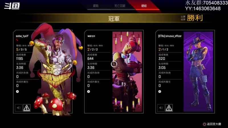【2021-08-06 13点场】金聚德烤鸭：冲钻失败,回暖暖村养老了!