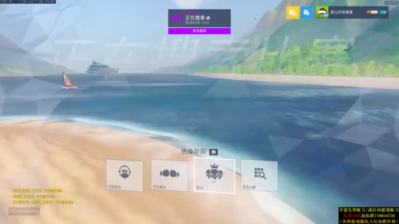 【2021-08-07 21点场】杀杀杀人哥：杀人哥：白给猎空。