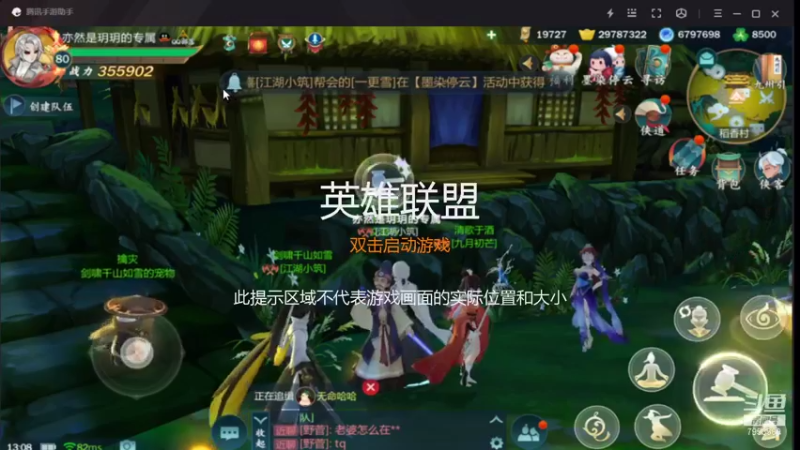 【2021-08-04 13点场】亦然xing：论剑挨打！！
