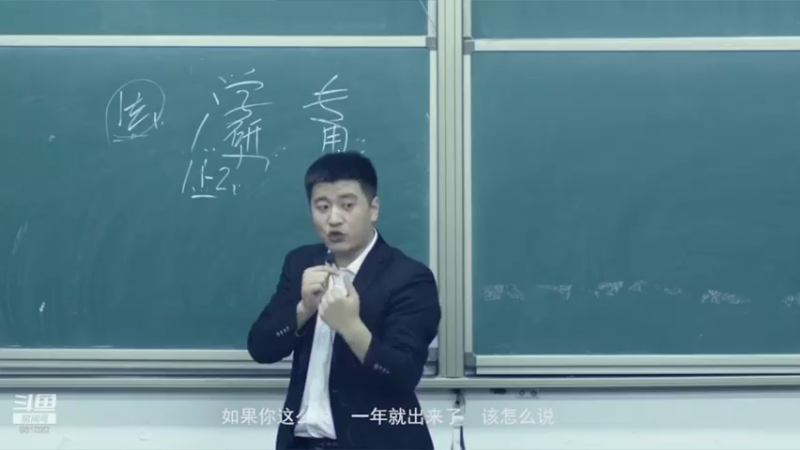 【2021-08-08 15点场】张雪峰老师：张雪峰：少出门，勤洗手，多学习