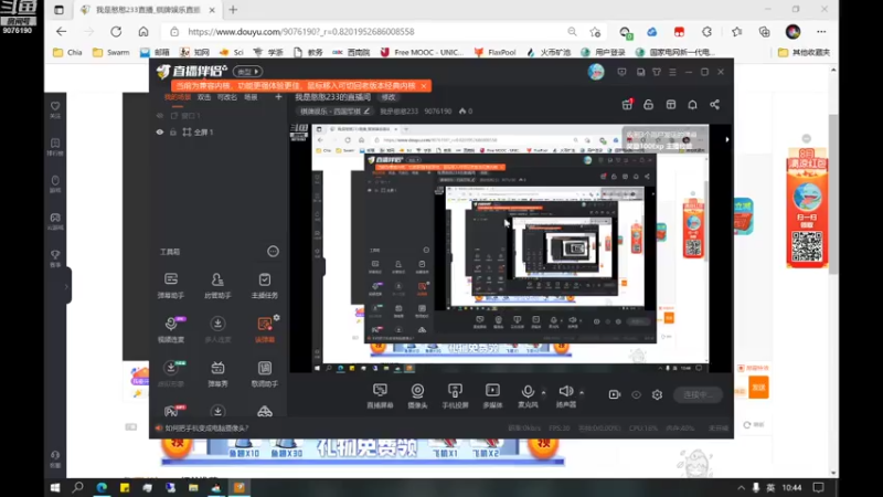 【2021-08-08 10点场】我是憨憨233：我是憨憨233的直播间