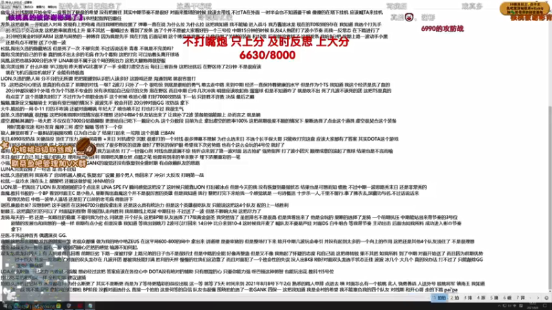 【2021-08-08 15点场】sakira丶hao：早上好~~~~~~~~~