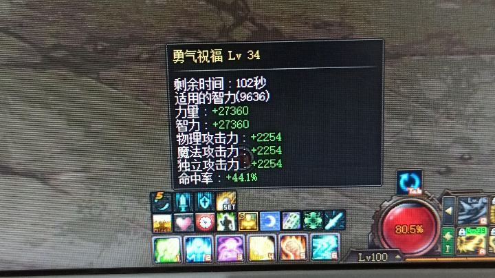 好累