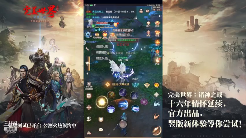 【2021-08-07 23点场】于狄：完美世界 - 人类高质量OB主播