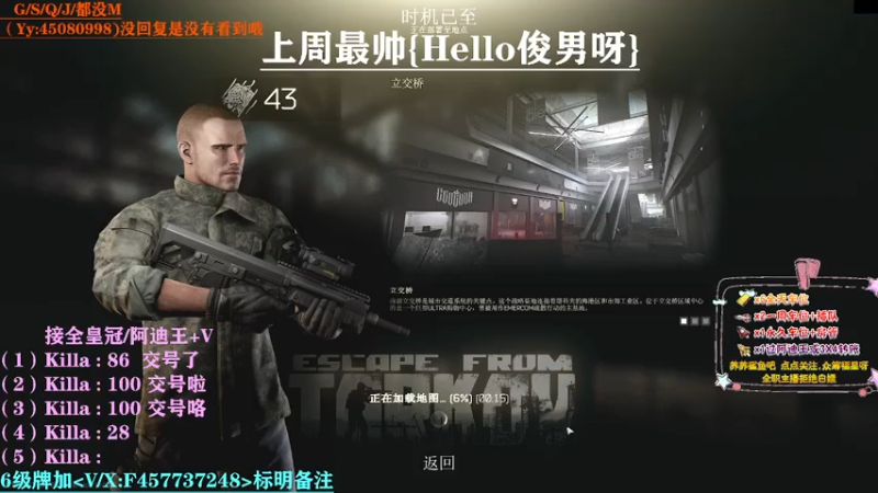 【2021-08-03 15点场】兮枫ovo：【兮枫】第四个阿迪王肝它？