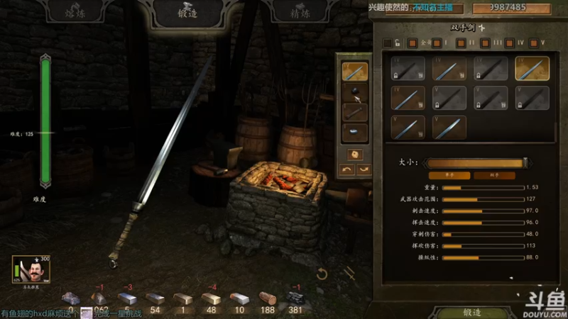 【2021-08-06 19点场】店長推薦OnePunchKen：【店长推荐】秃子主播的中老年直播间