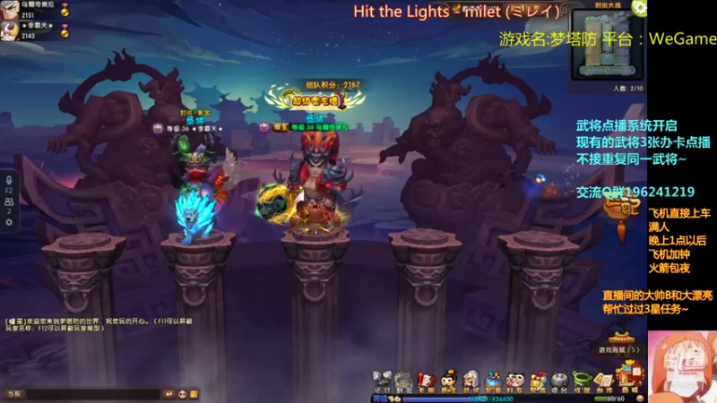 【2021-08-07 19点场】皮小乌：乌：OMG又来啦！快乐起来~