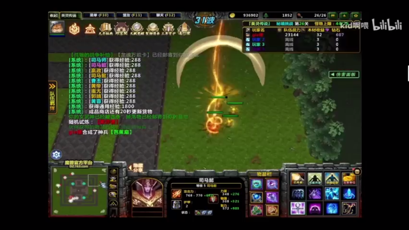 【2021-08-07 13点场】逗P阿飞：感觉没得玩了 谁介绍个电子厂 我会打螺丝