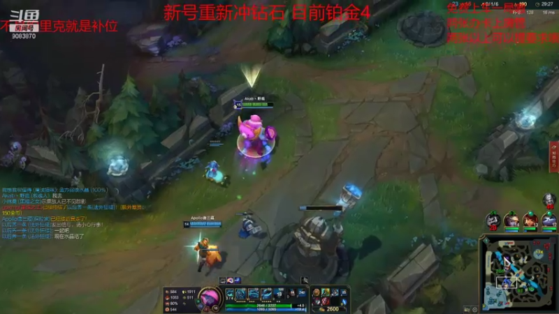 【2021-08-08 00点场】猰貐约里克：想我了吗臭宝 进来学约里克