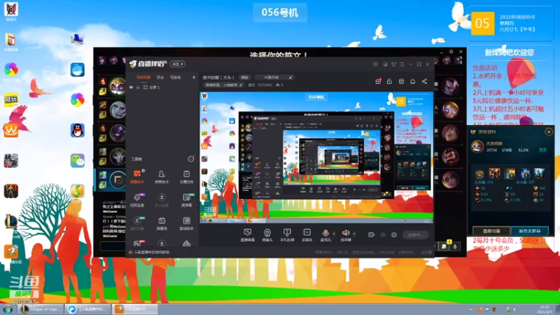 【2021-08-05 11点场】源绍：诡术妖姬（大头）