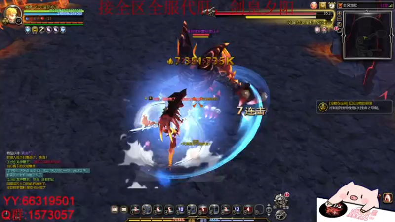 【2021-08-07 18点场】醉幕：新服，冲冲冲！！！