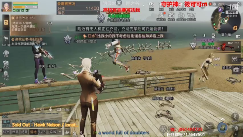 【2021-08-07 20点场】筱狐言：#半感染者猜想#一打三双文件