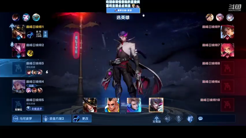 【2021-08-07 21点场】怪兽陳：猜猜看 ~谁才是峡谷之王