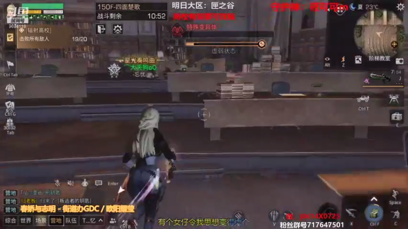 【2021-08-08 00点场】筱狐言：#半感染者猜想#一打三双文件