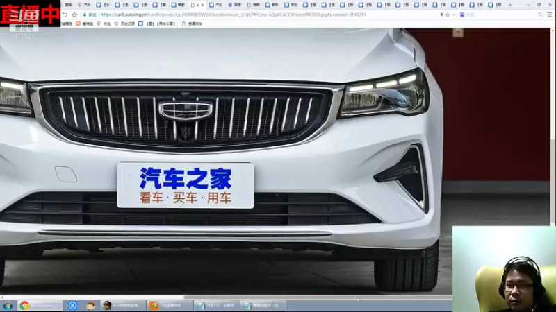 【2021-08-02 00点场】姜耀扬：新车二手车帮你选车省钱