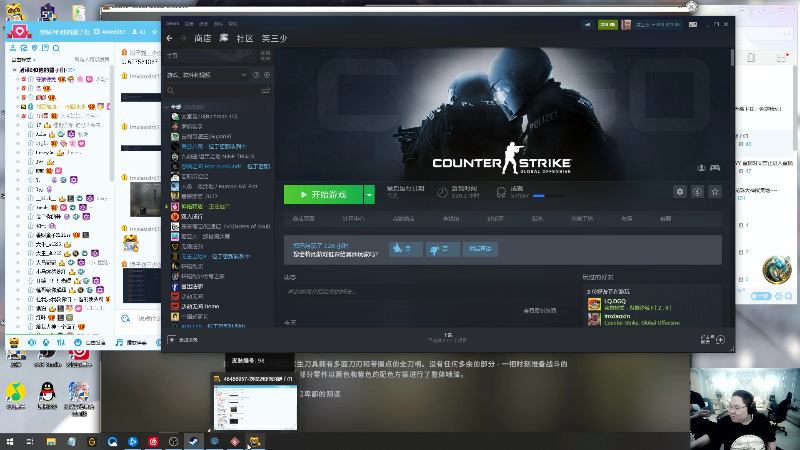 【英雄联盟】即将拥有人鱼线的PDD的精彩时刻 20210808 01点场