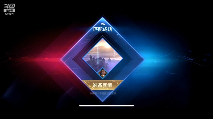 国服司马懿巅峰赛