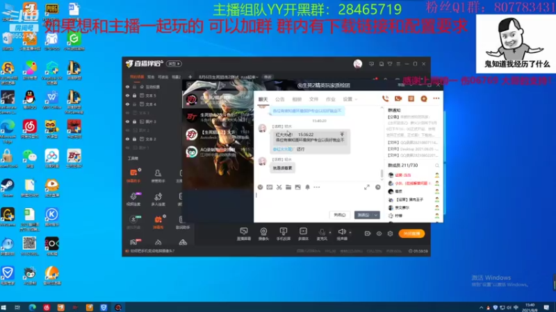 【2021-08-08 15点场】海大大夫：8月6日生死狙击2测试  rua起来~